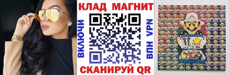 Купить наркотики Лакинск COCAIN МАРИХУАНА APVP Гашиш Меф мяу мяу