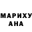 Героин герыч Mila Soul