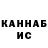 Метадон VHQ Pavel Korobskii