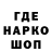 Первитин кристалл Ezhik Vtumane