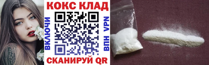 Кокаин Перу  Лакинск 
