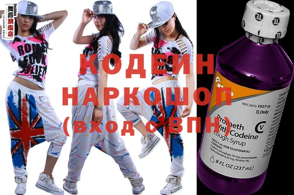 молекула духа Балабаново
