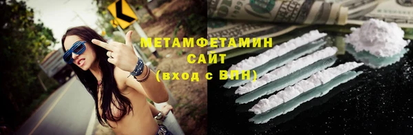 молекула духа Балабаново