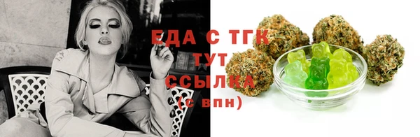 мефедрон VHQ Аркадак