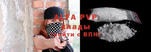 Альфа ПВП Арсеньев