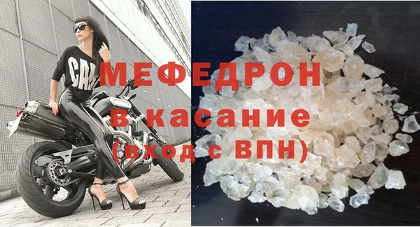 мефедрон VHQ Аркадак