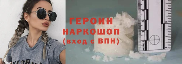 молекула духа Балабаново