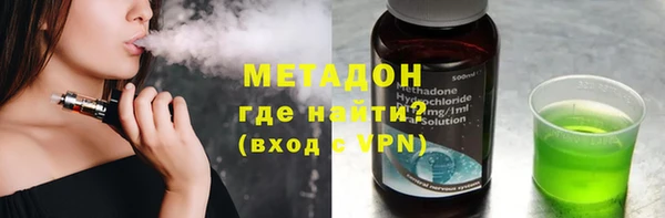 мефедрон VHQ Аркадак