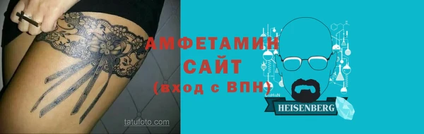 мефедрон VHQ Аркадак