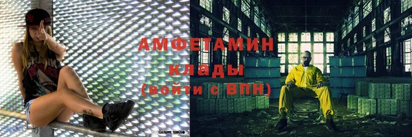 молекула духа Балабаново