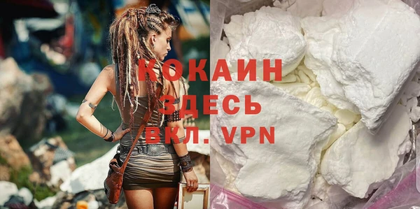 молекула духа Балабаново