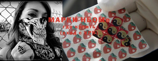 молекула духа Балабаново