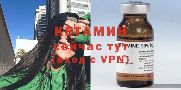 Альфа ПВП Арсеньев