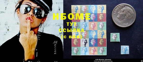 молекула духа Балабаново