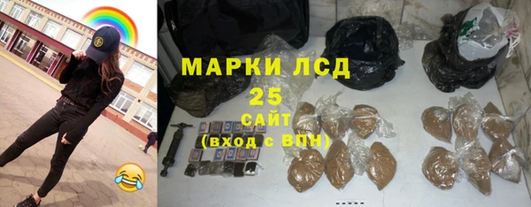 мефедрон VHQ Аркадак