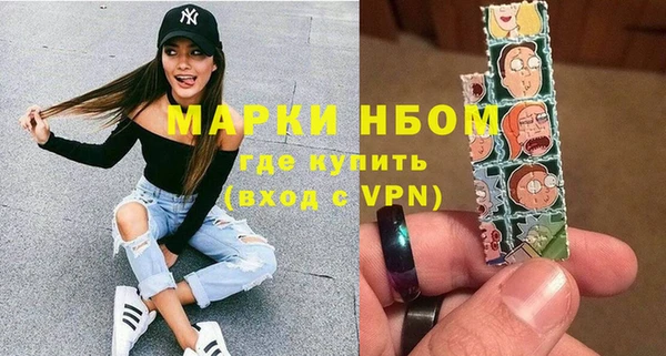 эйфоретик Армянск