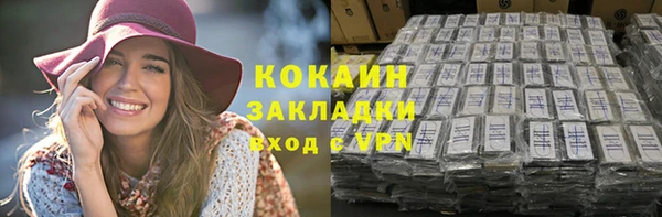 эйфоретик Армянск