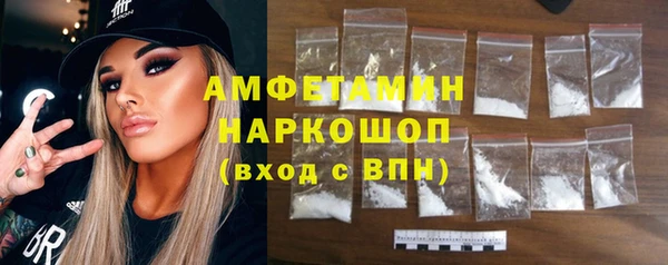 мефедрон VHQ Аркадак