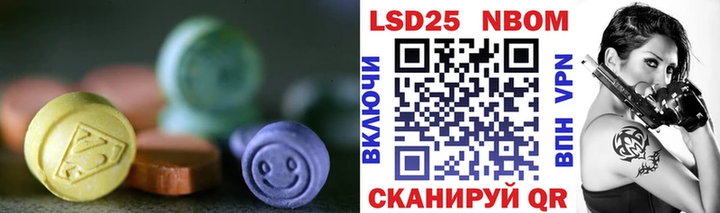ЛСД экстази ecstasy  Лакинск 