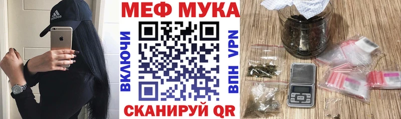 МЯУ-МЯУ 4 MMC наркотики Лакинск