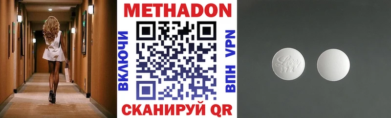 KRAKEN как зайти  Лакинск  Метадон methadone 