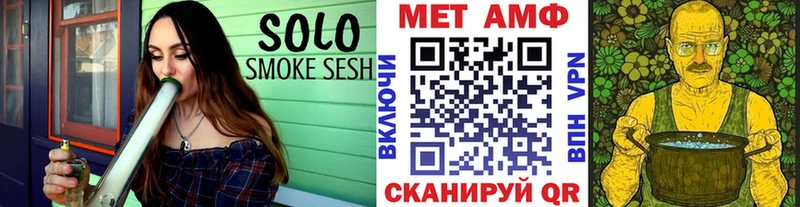 Метамфетамин витя  Лакинск 