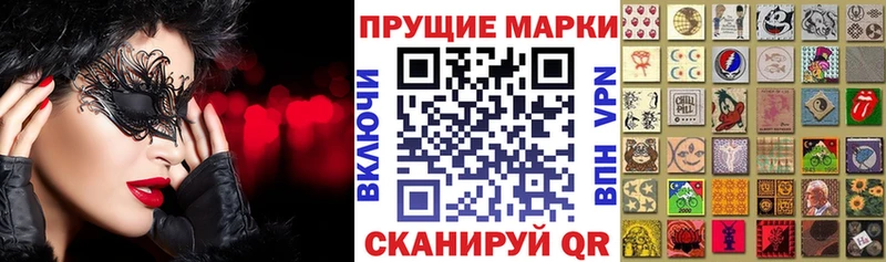 наркошоп  Лакинск  Марки NBOMe 1500мкг 
