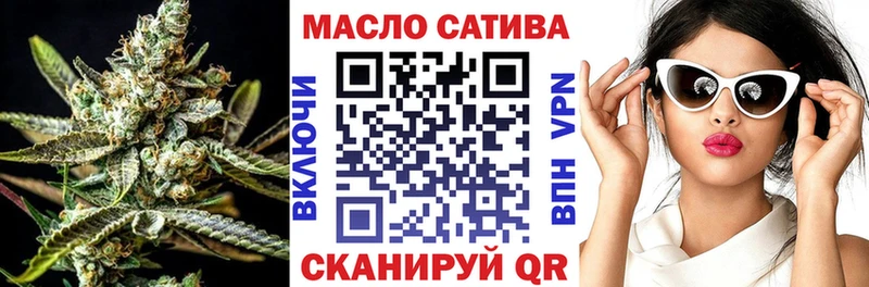 купить  цена  Лакинск  Дистиллят ТГК THC oil 